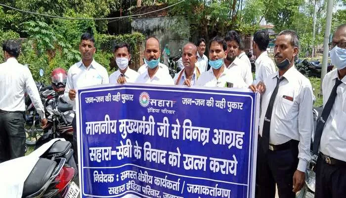 अयोध्या: बड़ी संख्या में सड़कों पर सहारा कर्मियों ने किया प्रदर्शन, की ये मांग