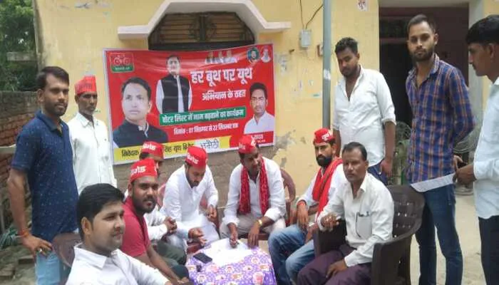 अमेठी: नोहरेपुर में मुलायम सिंह यूथ ब्रिगेड के प्रदेश सचिव ने लगाई चौपाल