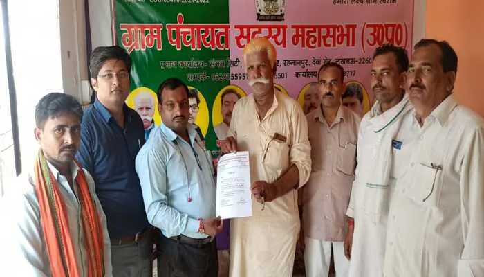 बाराबंकी: ग्राम पंचायत सदस्य महासभा क्षेत्रीय कार्यालय पर किया गया बैठक का आयोजन