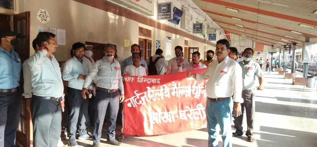 बरेली: सहायक लोको पायलट से गार्ड के पद पर काम कराने का विरोध