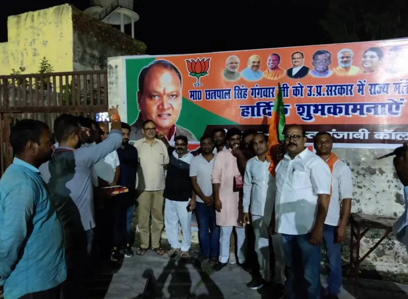 छत्रपाल के राज्यमंत्री बनने से बरेली में मंत्री पद का सूखा खत्म