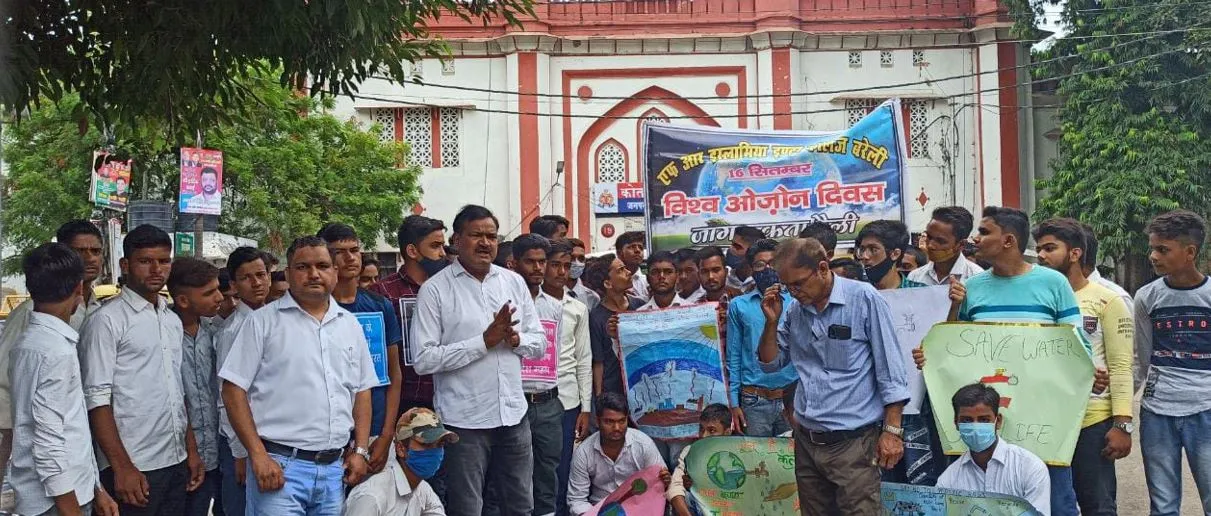 बरेली: ओजोन परत तेजी से घट रही इसलिए ग्लोबल वार्मिंग बढ़ रही