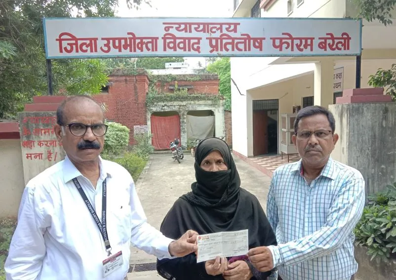 बरेली: एटीएम कार्डधारक की दुर्घटना मृत्यु पर मां को मिली प्रतिकर धनराशि