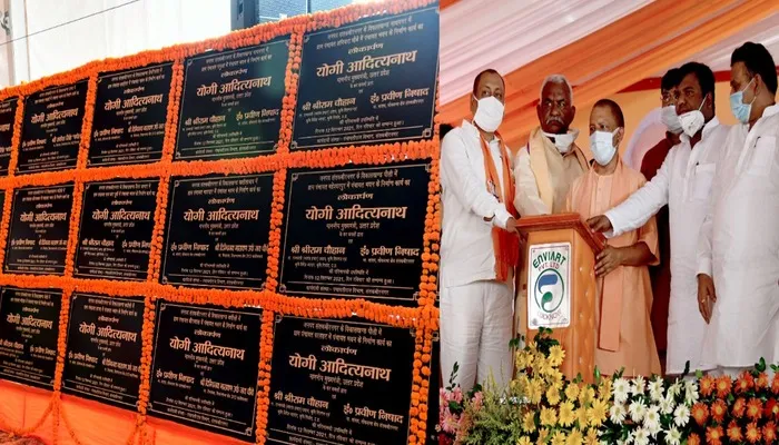 गोरखपुर: 245 करोड़ की 119 परियोजनाओं का सीएम योगी ने किया लोकार्पण और शिलान्यास