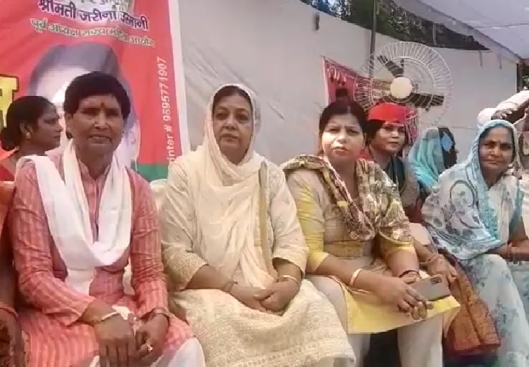 शाहजहांपुर: सपा की महिला प्रदेश अध्यक्ष बोलीं- सिर्फ हम ही कर सकते हैं महिलाओं की सुरक्षा