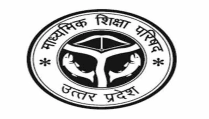 यूपी बोर्ड अंक सुधार परीक्षा कल से होगी शुरू