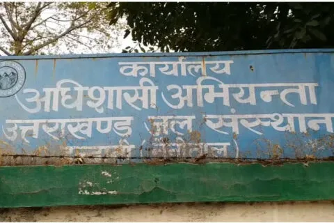 हल्द्वानी: जल संकट के सवाल पर तिलमिलाए ईई, बोले- फोन पर लंबी बात नहीं करता, दफ्तर में आकर करो फरियाद