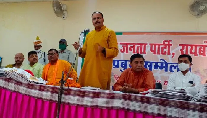 रायबरेली: महराजगंज में BJP ने किया प्रबुद्ध सम्मेलन का आयोजन, कम भीड़ देख भड़के कानून मंत्री