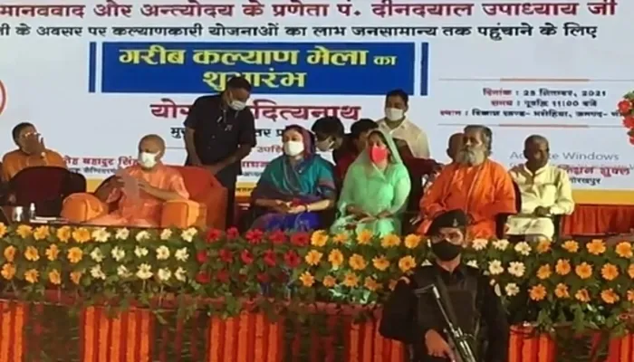 गोरखपुर: भरोहिया ब्लॉक से CM योगी ने किया गरीब कल्याण मेले का शुभारंभ