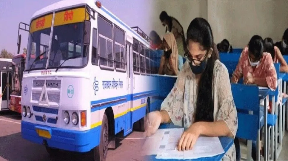 रीट परीक्षार्थी अब निजी बस में भी कर सकेंगे नि:शुल्क सफर