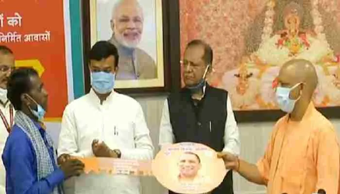यूपी: साढ़े पांच लाख गरीबों का हुआ गृह प्रवेश, मुख्यमंत्री ने सौंपी घर की चाबी