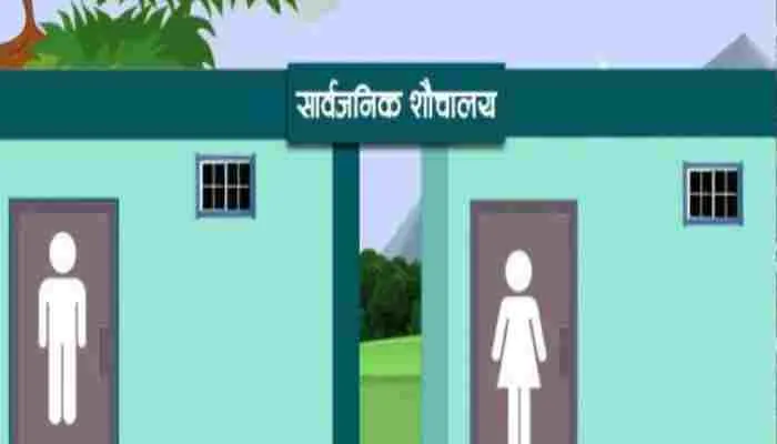 बांदा: पालिका के सार्वजनिक शौचालयों में लटक रहे ताले, स्ट्रीट लाइटें भी बंद
