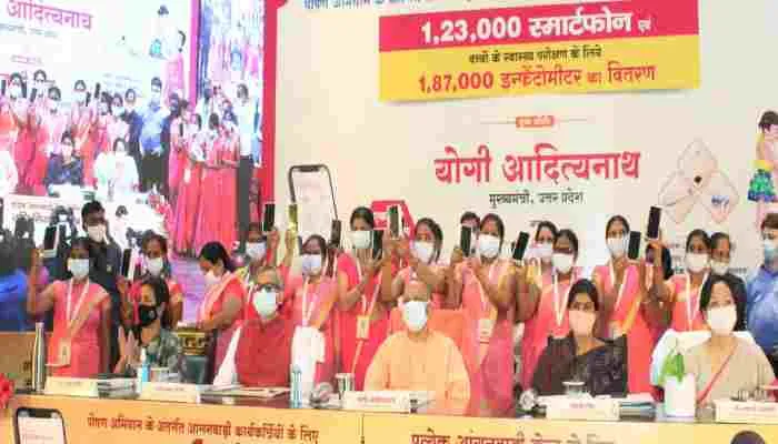 सीएम योगी ने आंगनबाड़ी कार्यकत्रियों को बांटा स्मार्टफोन, मानदेय बढ़ाने को लेकर कही ये बात