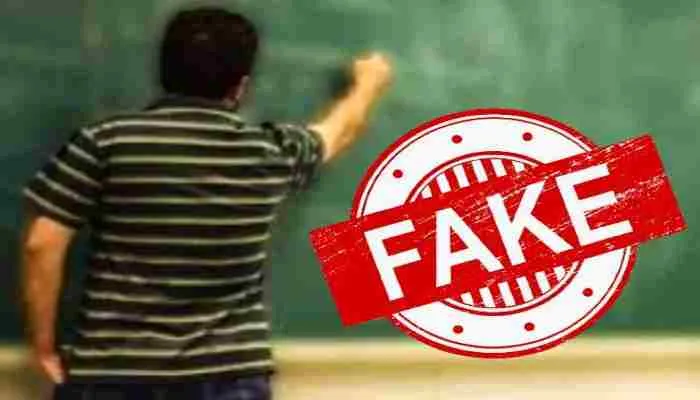 ​यूपी: बेसिक शिक्षा परिषद में फर्जी नियुक्ति कराने वाले गैंग की बहुत गहरी हैं जड़ें