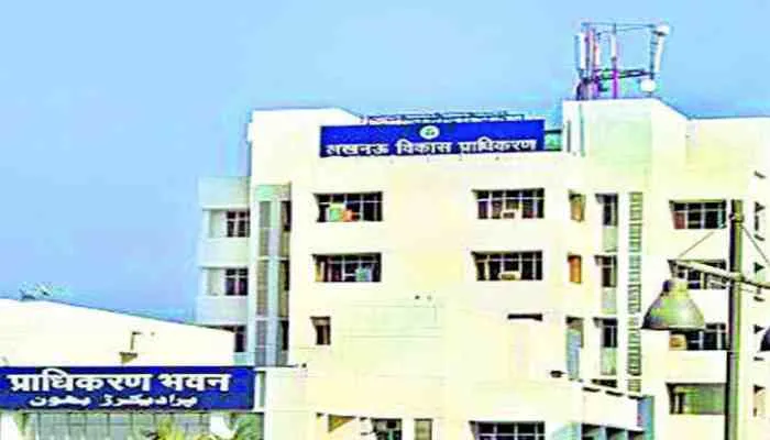 लखनऊ: एलडीए ने दो बाबुओं समेत नौ लोगों पर दर्ज कराया मुकदमा, जानें वजह