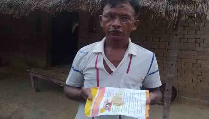 बाराबंकी: प्लास्टिक के चावल वितरण की फैली अफवाह, देखने के लिए जुटी भीड़