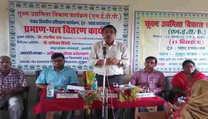 अमेठी: समूह की महिलाओं को संबोधित करते हुए प्रो. एपी राव ने कही ये बड़ी बात