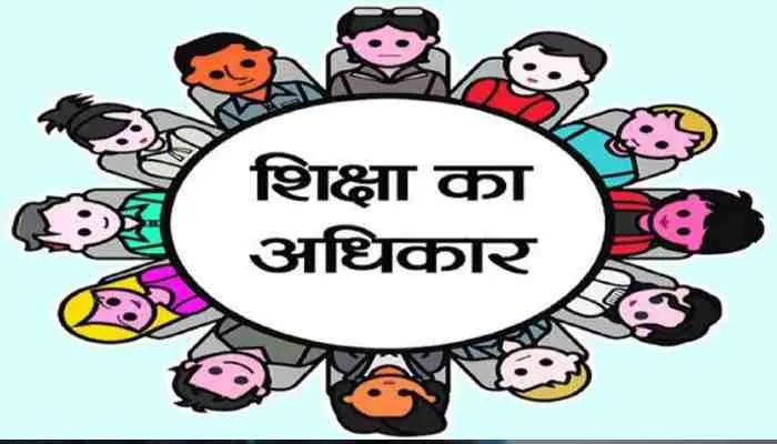 लखनऊ: निजी स्कूलों की दो टूक, गरीबों को नहीं देंगे एडमिशन, बताई ये वजह