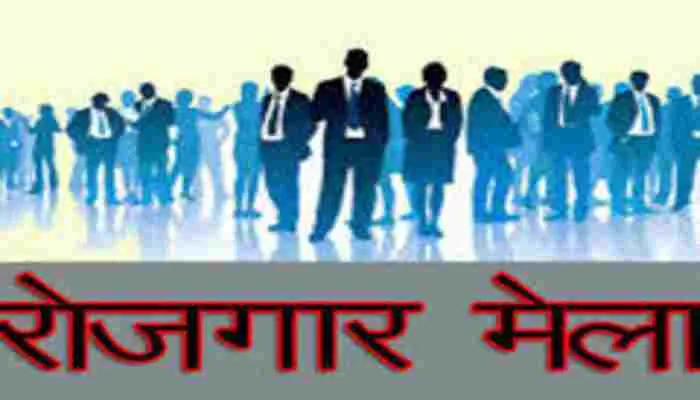 कन्नौज: 22 सितम्बर को होगा ऑनलाइन रोजगार मेले का आयोजन