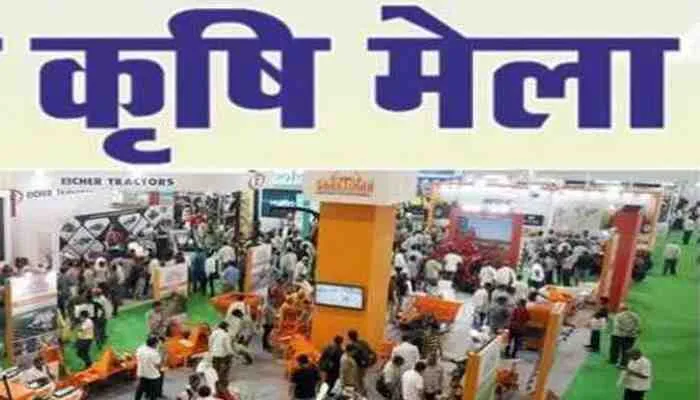 हरदोई: ब्लाक प्रमुख ने किया कृषि मेला का शुभारंभ, किसानों की आय पर कही ये बात