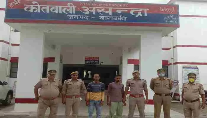 बाराबंकी: सामूहिक दुष्कर्म के दो आरोपियों को पुलिस ने किया गिरफ्तार, एक फरार