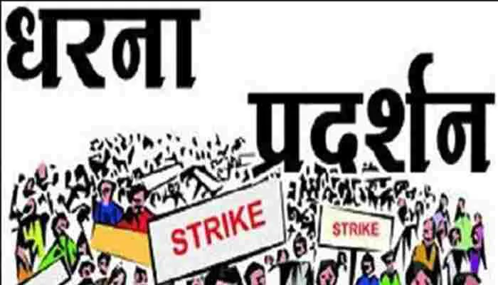आजमगढ़: लेखपाल के खिलाफ ग्रमीणों ने दिया धरना, तहसीलदार को सौंपा ज्ञापन