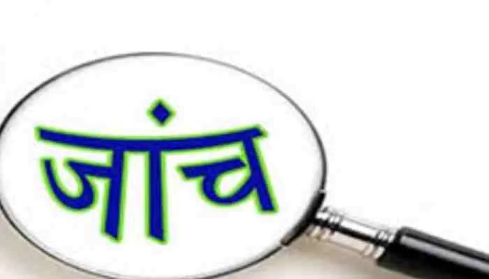 लखनऊ: एक से अधिक स्कूलों में प्रवेश की जांच शुरू, जानें पूरा मामला