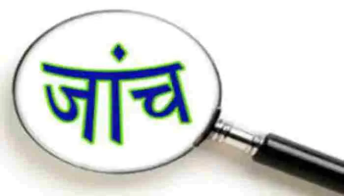 बलरामपुर: सभासदों ने अधिशासी अधिकारी एवं जेई के विरुद्ध की जांच की मांग