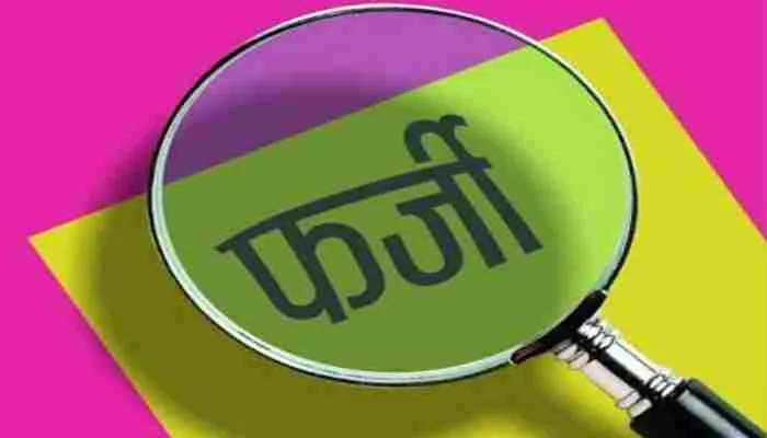 जौनपुर: नूडल्स फैक्ट्री मालिक का आरोप निकला फर्जी, पुरानी रंजिश में हुई थी मारपीट