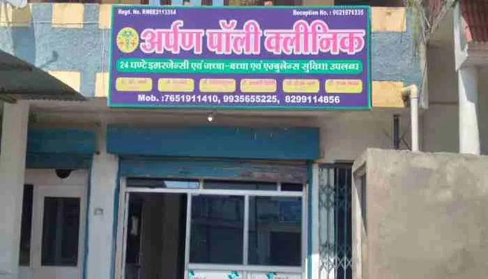 बाराबंकी: अवैध क्लीनिकों व नर्सिंग होमों पर लगाम लगाने में स्वास्थ्य विभाग फेल