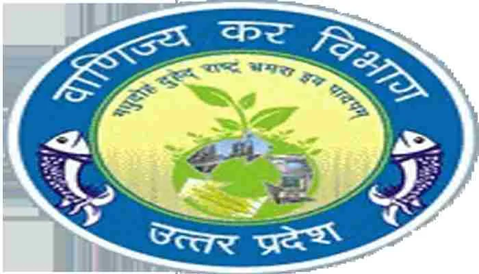 लखनऊ: वाणिज्य कर विभाग ने चारबाग पार्सल घर पर की छापेमारी, हुआ ये बड़ा खुलासा