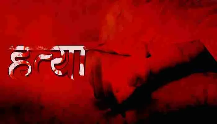 सुल्तानपुर: कादीपुर में बीस वर्षीय युवक की निर्मम हत्या, परिवार में मचा कोहराम