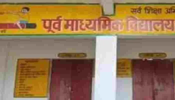 हरदोई: विद्यालय बंद होने से भड़के अभिभावकों ने उठाया ये बड़ा कदम