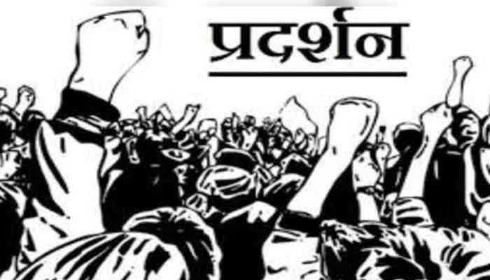 आजमगढ़: महंगाई व बेरोजगारी के खिलाफ मुखर हुई भाकपा, किया प्रदर्शन