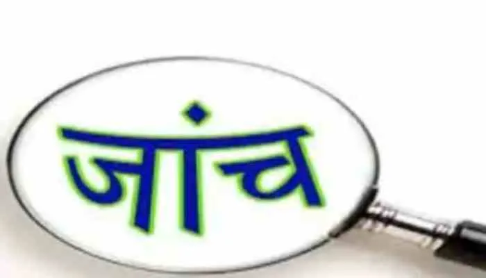 अयोध्या: मान्यता देने के मामले में पूर्व बीएसए समेत तीन अफसर पाए गए दोषी