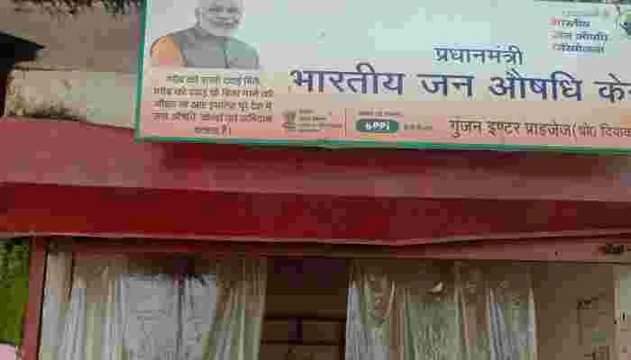 बाराबंकी: जन औषधि केन्द्र पर दवाओं किल्लत, जानें सीएमओ ने क्या कहा?