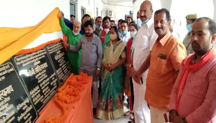 कुशीनगर में जिला पंचायत से नव निर्मित 13 परियोजनाओं का हुआ लोकार्पण