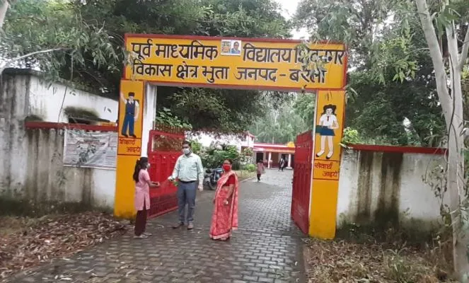 बरेली: बेसिक स्कूलों के लिए नई पहल, ब्यूटी कांटेस्ट कराकर सुधारेंगे स्कूलों के हालात