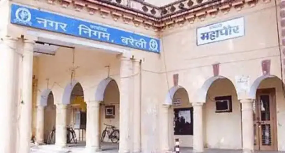 540 करोड़ से होगा बरेली का विकास, प्रभारी मंत्री लगाएंगे मुहर
