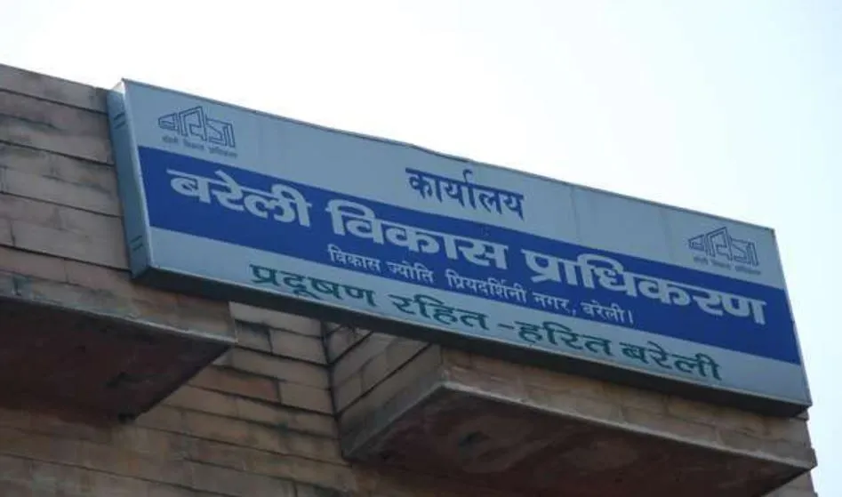 बरेली: बीडीए हवाई अड्डे तक बनाएगा छह लेन चौड़ी सड़क