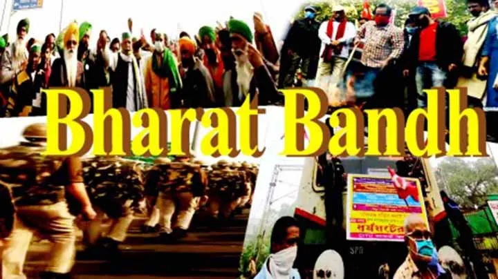 Bharat Bandh: किसान यूनियनों का तीन नए कृषि कानूनों के खिलाफ भारत बंद शुरू