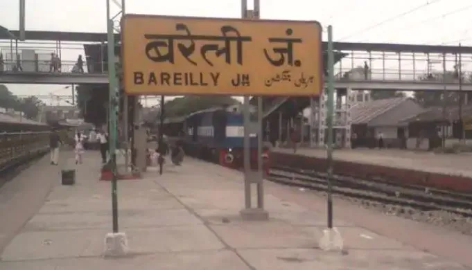 बरेली: पेपर खराब हुआ तो सुसाइड करने जंक्शन पहुंची युवती, बोली अब जिंदा नहीं रहना