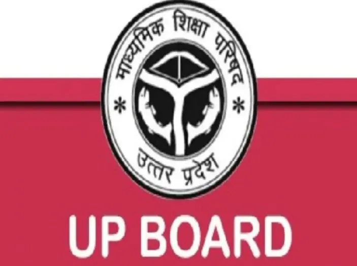बरेली: 22 केंद्रों से फॉरवर्ड होंगे यूपीबोर्ड 2022 के फार्म, केंद्र निर्धारित