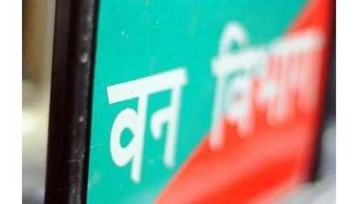 लखनऊ: वन विभाग के पौधों की अब होगी ऑनलाइन निगरानी