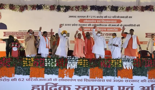 संभल में सीएम योगी आदित्यनाथ ने कहा- कांग्रेस, सपा और बसपा के एजेंडे में गरीब नहीं