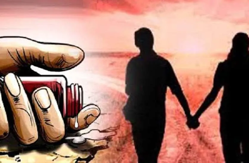 बरेली: प्रेम प्रसंग में जीजा साली ने खाया जहर, तीन दिन से थे घर से गायब, सेंथल मार्ग पर बेशुद अवस्था में मिले