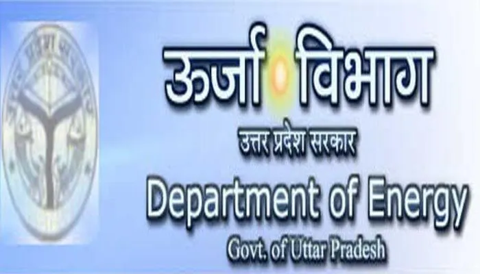 लखनऊ: ऊर्जा निगमों के कर्मियों व प्रबंधन में छिड़ा विवाद