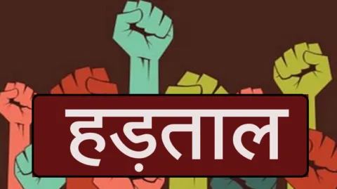 हल्द्वानी: बारिश में भी हड़ताल पर डटे रहे उपनल कर्मचारी