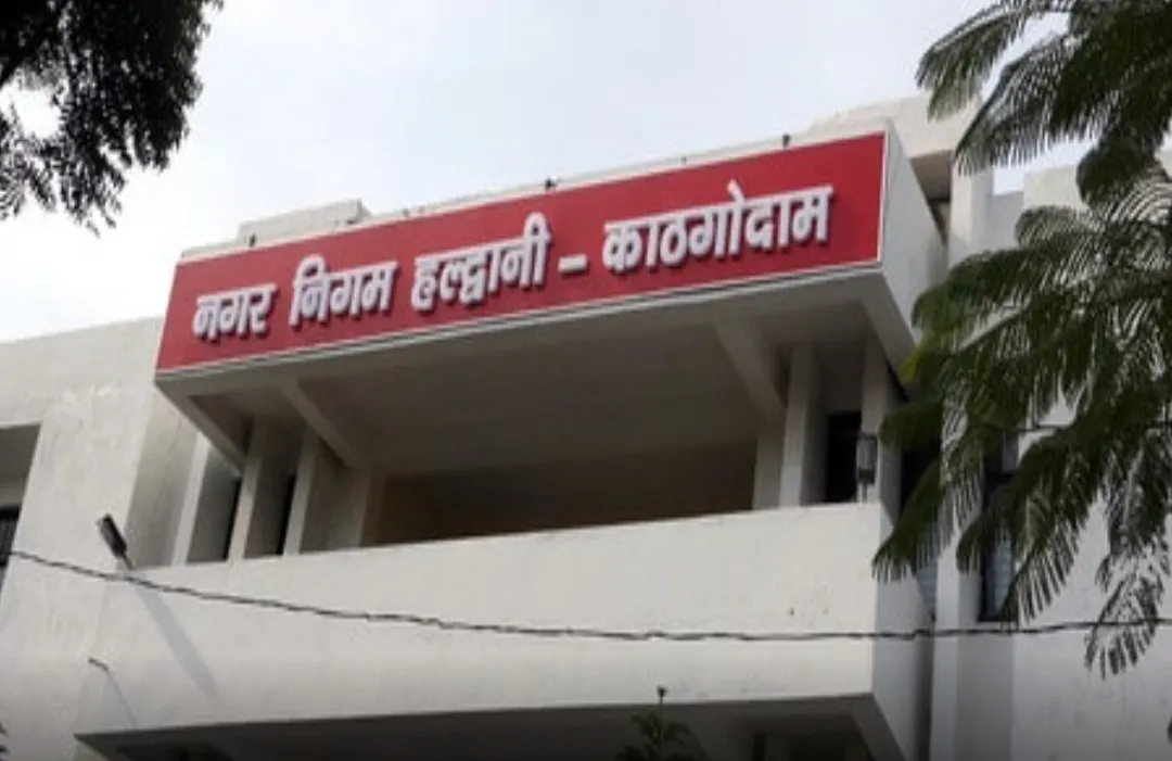 हल्द्वानी: नगर निगम में स्टाफ बेहद कम, वसूली में निकल रहा दम