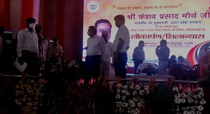 उन्नाव: डिप्टी सीएम आज करेंगे आठ करोड़ के 9 और 364 करोड़ के 110 मार्गों का लोकार्पण व शिलान्यास